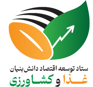  غذا و کشاورزی